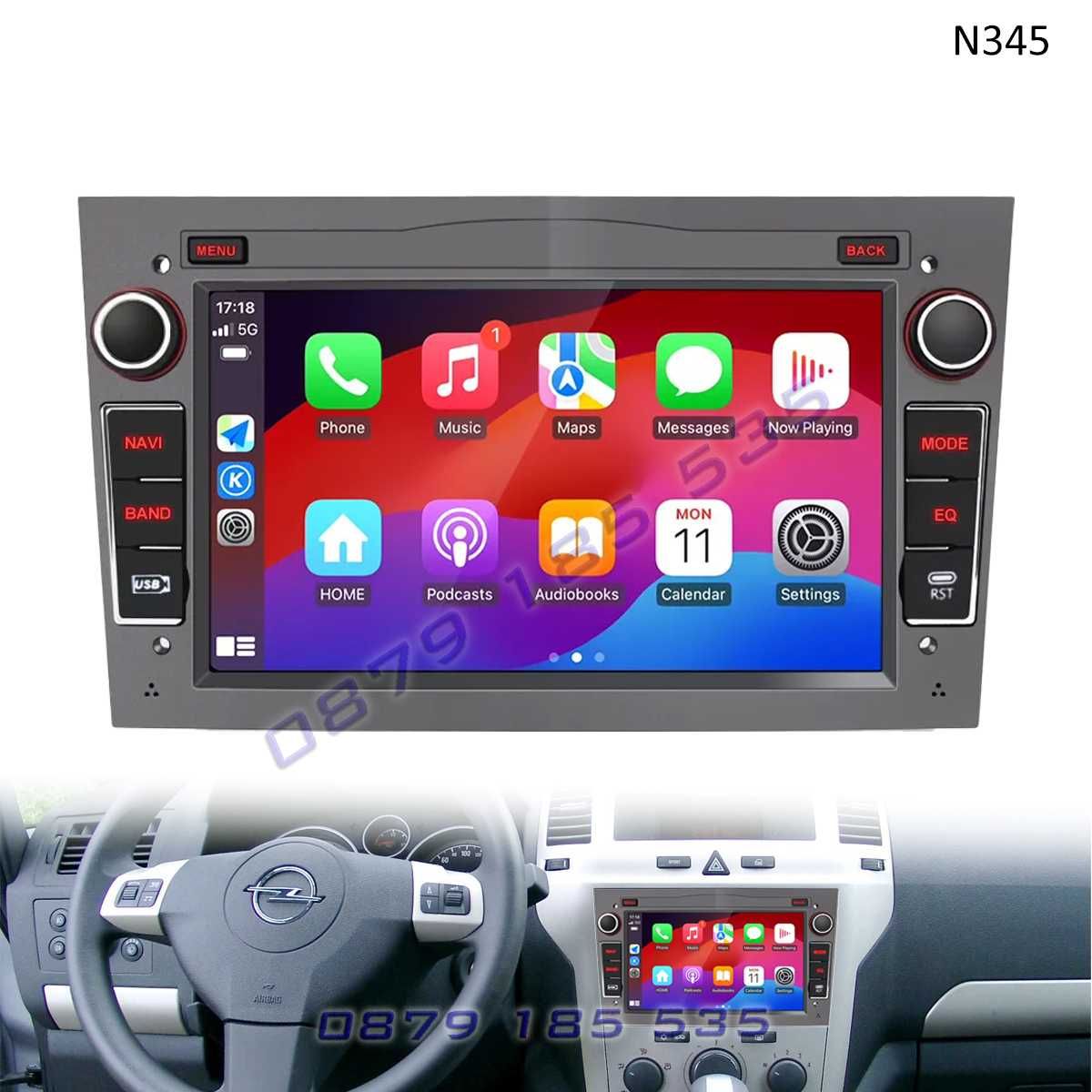 Мултимедия навигация Opel Astra Vectra Zafira Suzuki Android CarPlay