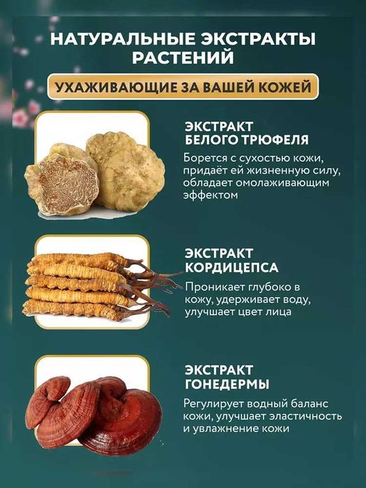 Подарочный набор косметики для лица 10 в 1