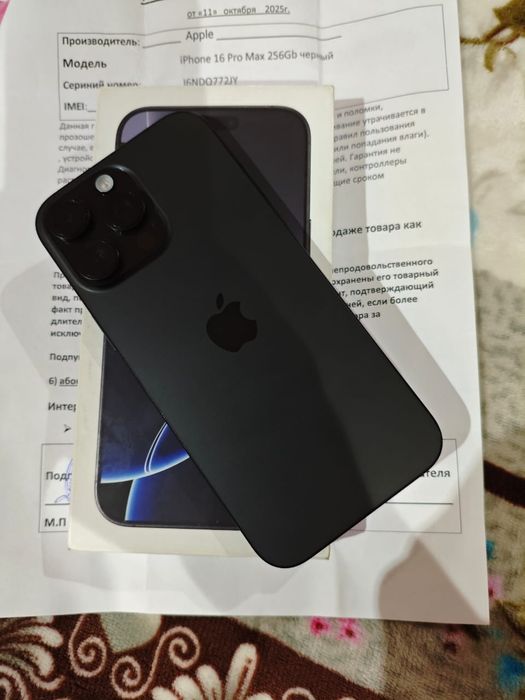 Продам Айфон 16 про Макс  256 гб