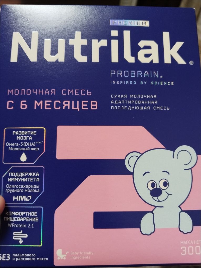 Нутрилак смесь продам