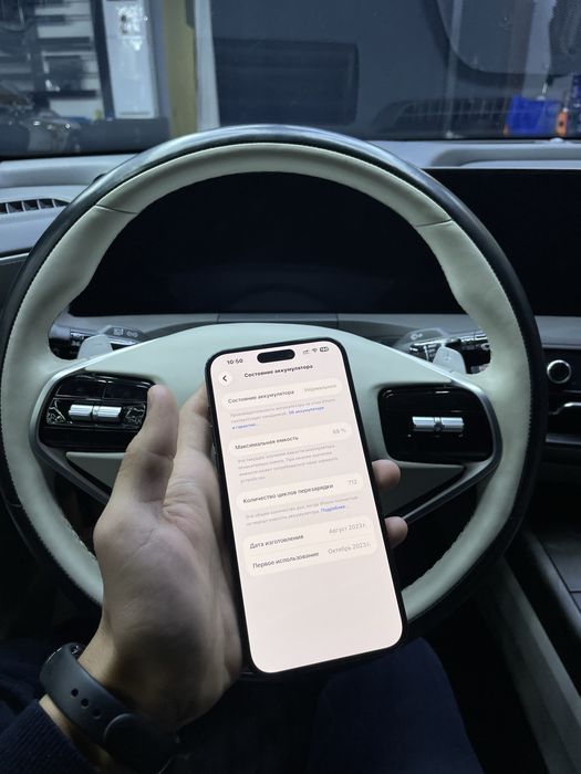 Iphone 15 plus 128gb