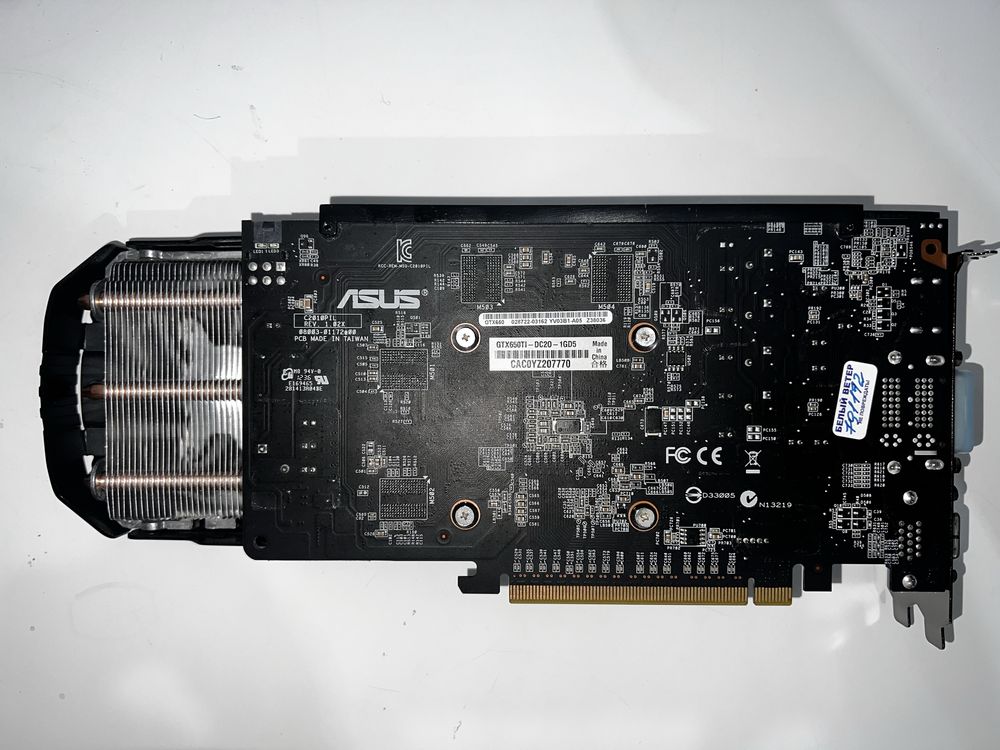 Nvidia GeForce GTX 650 Ti DirectCU II