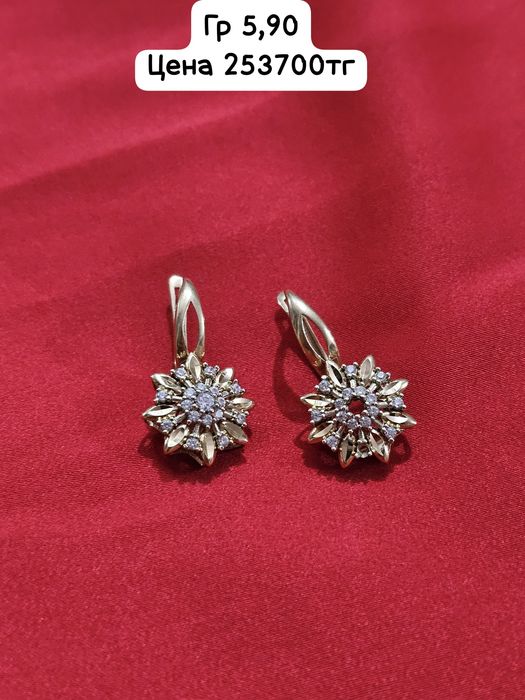 Алтын Золота сатылады 585 проба Мырзакент