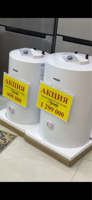 Ariston Ziffler | Аристон Зиффлер 50Л | 80Л