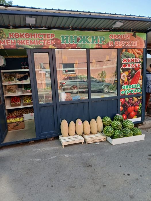 Аренда под овошной