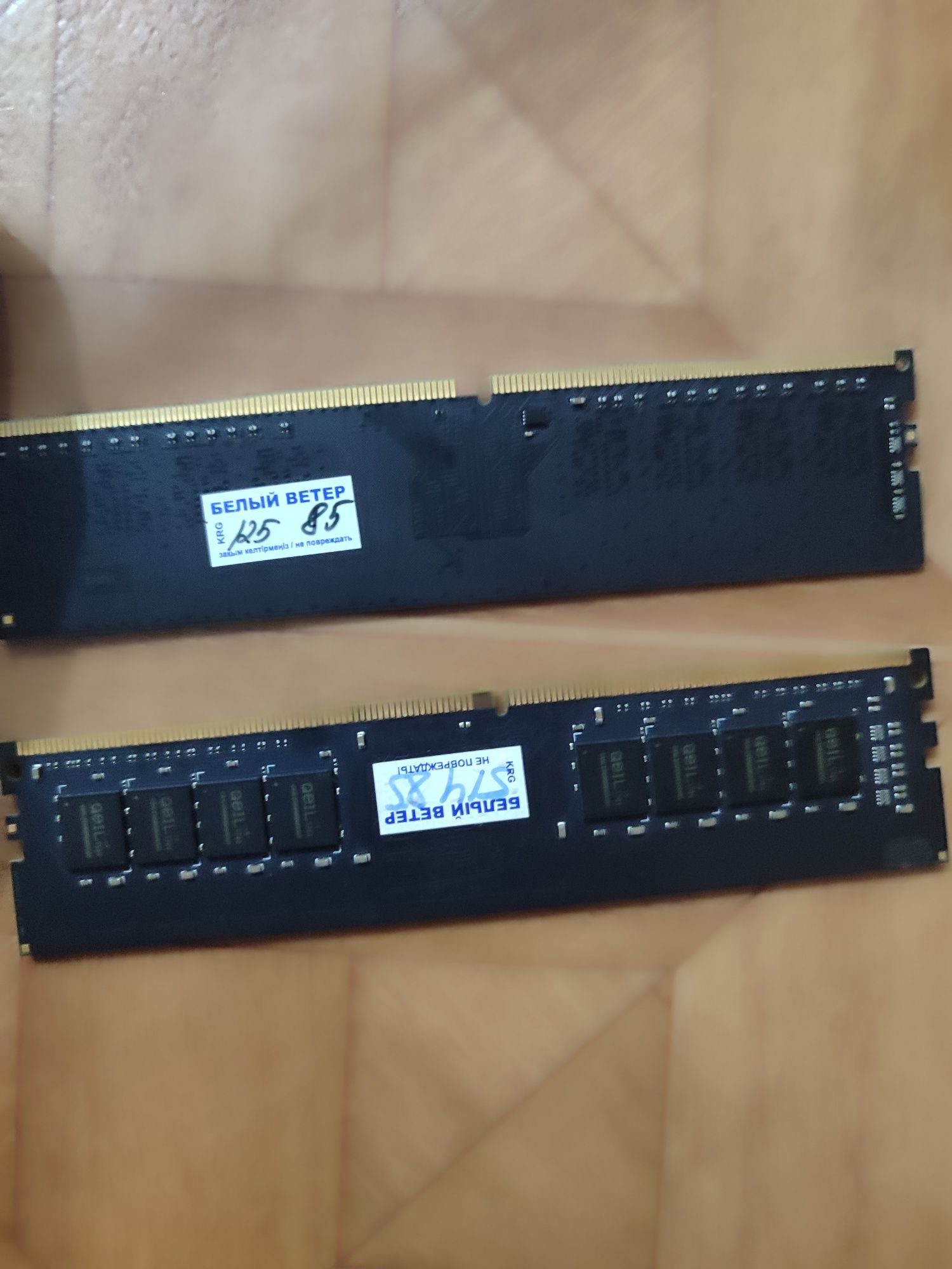 Оперативная память DDR4 8гб (2х4 Гб) GeIL 2400МГц