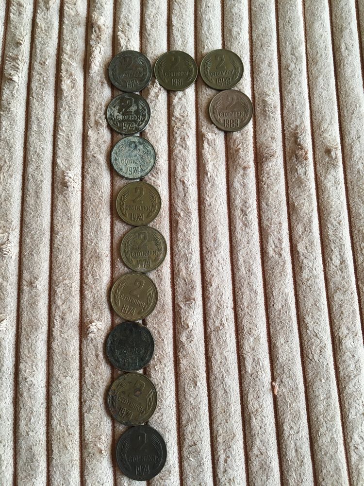 Лотове монети бг 1962-1989