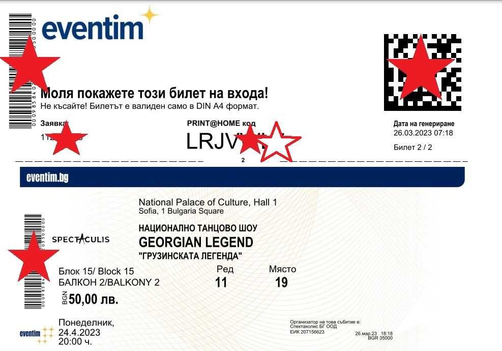 Билети за танцово шоу Georgian Legend, грузински танци