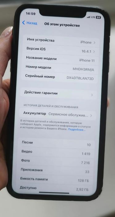 iPhone 11 в отличном состоянии