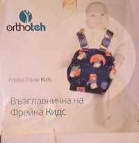 Ортопедична възглавничка за бебе Фрейка кидс