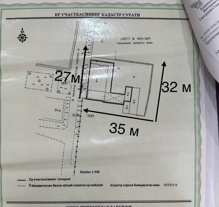 Бадамзар земельной участок 7соток под любой вид строительства срочно