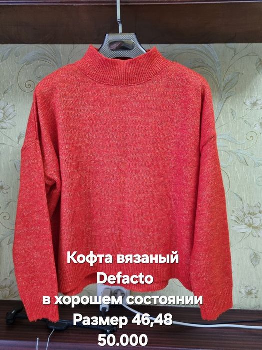 Женские тёплые блузки