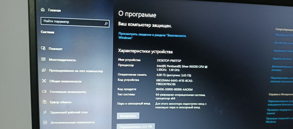 Ноутбук   Lenovo