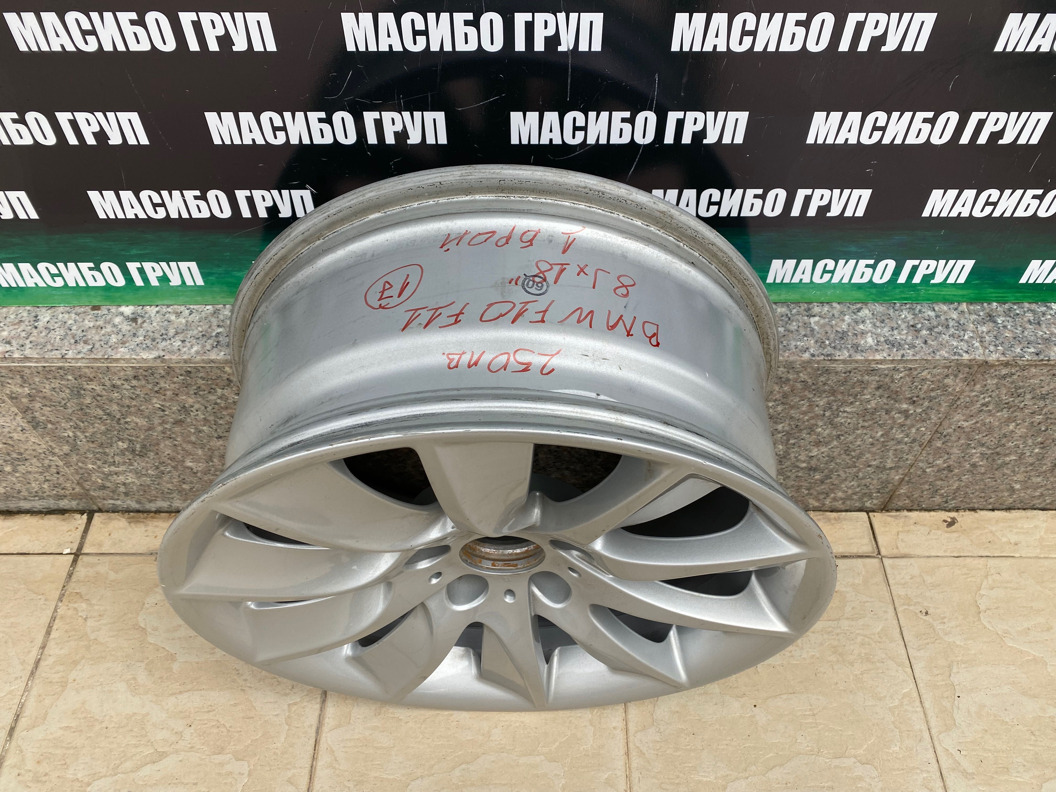 Джанта алуминиева джанти 8Jx18” за Бмв Bmw 5 F10 F11