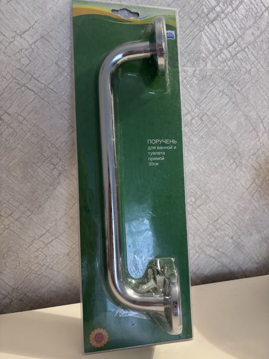 Продам поручен для ванной и туалета
