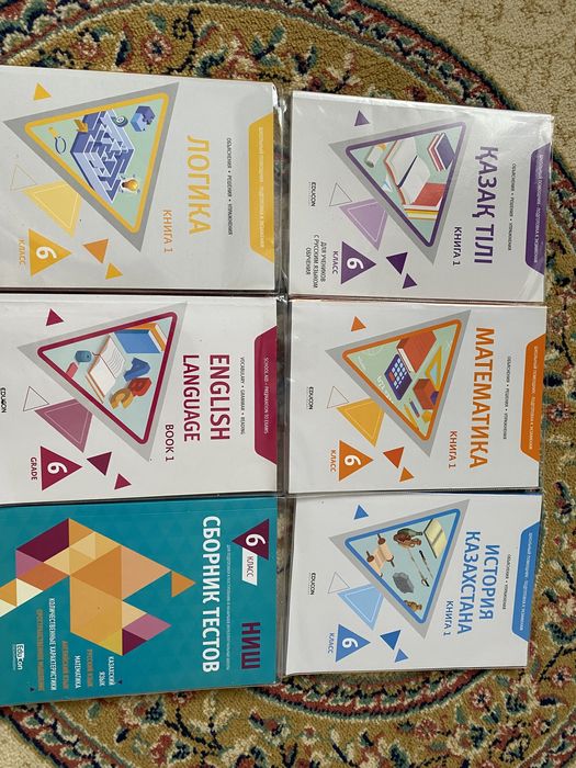 Книги для 5-6 классов