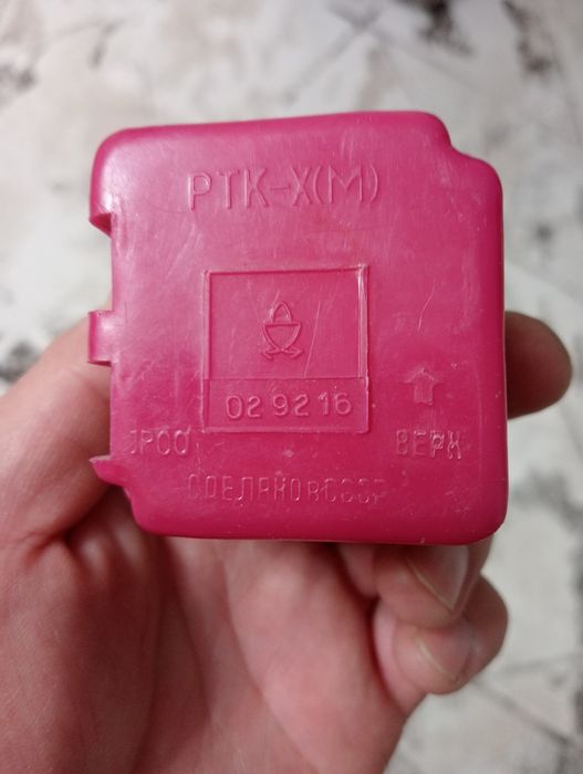 Продам пусковое реле на холодильник