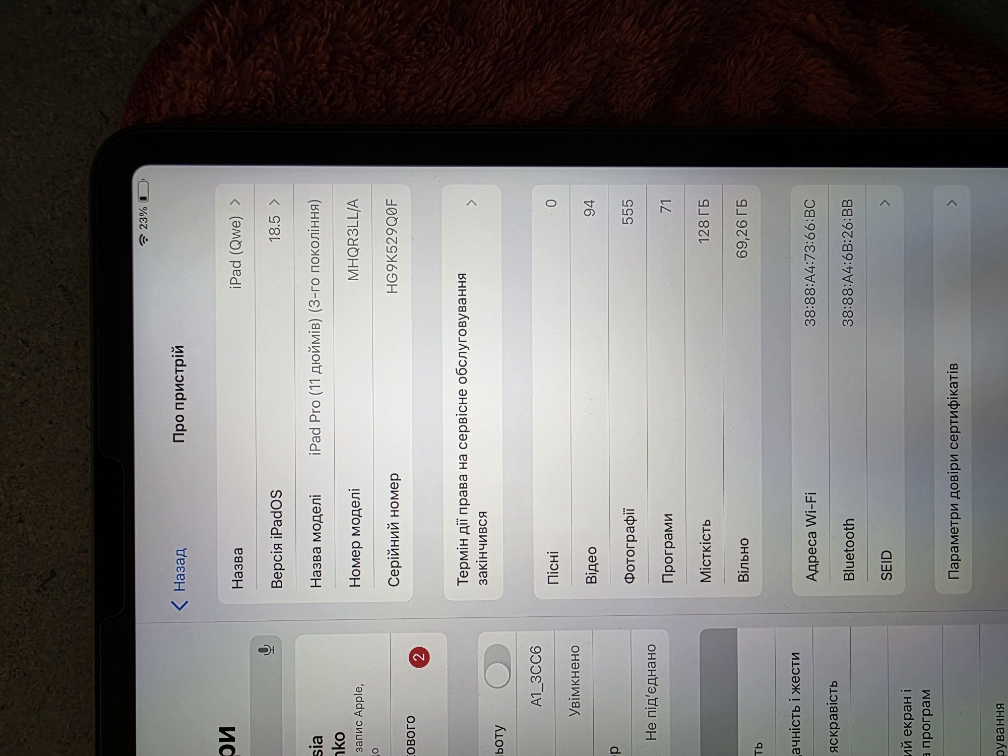 Продавам IPAD 11 PRO! 128gb