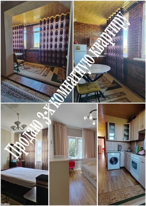 Продается своя квартира 3/4/5