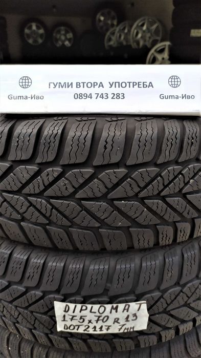 13 цола ЗИМНИ ГУМИ 155X70R13;175X70R13  ---3