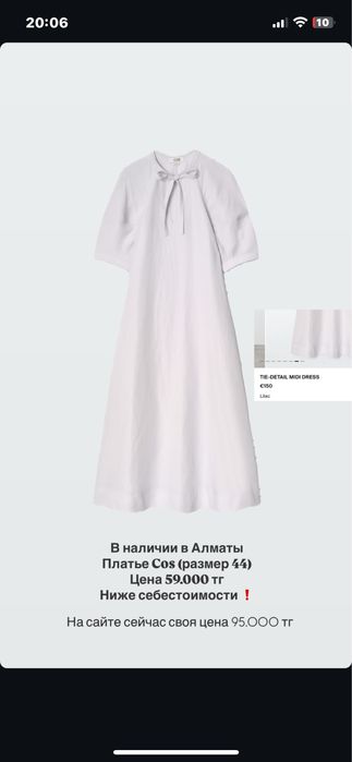 Женская красивая платья длядевушек