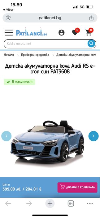 Детска акумулаторна кола Audi RS e-tron син PAT3608