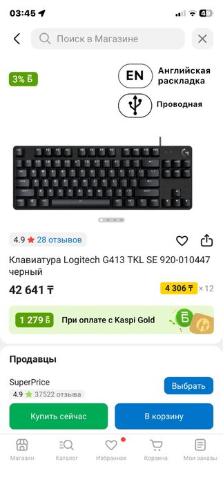 продам клавиатуру logitech
