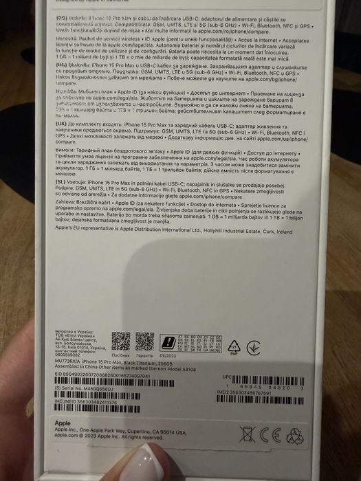 Iphone 15 Pro max 256GB