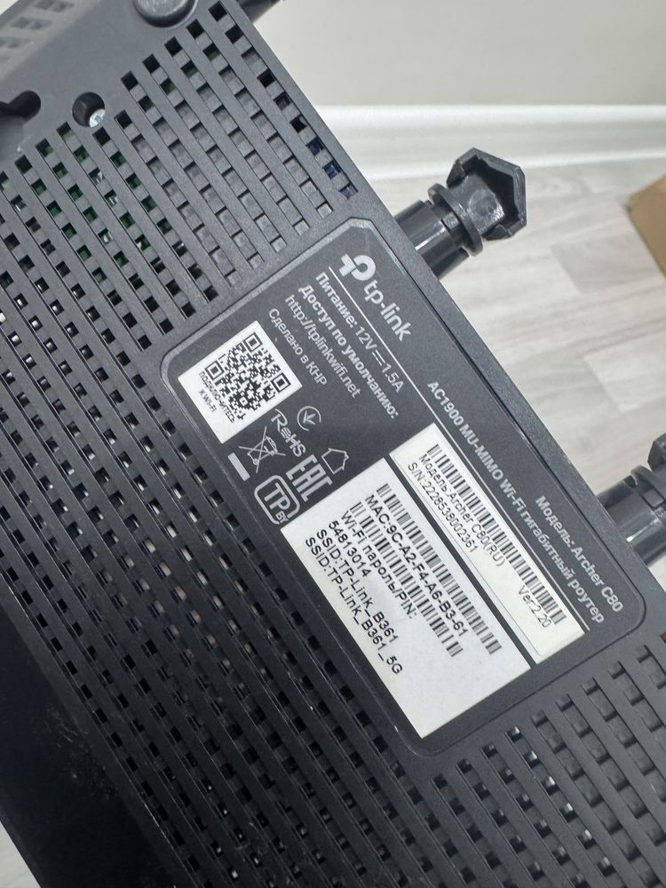 Wi-Fi роутер TP-LINK Archer C80