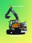 Hyundai 155 экскаватор