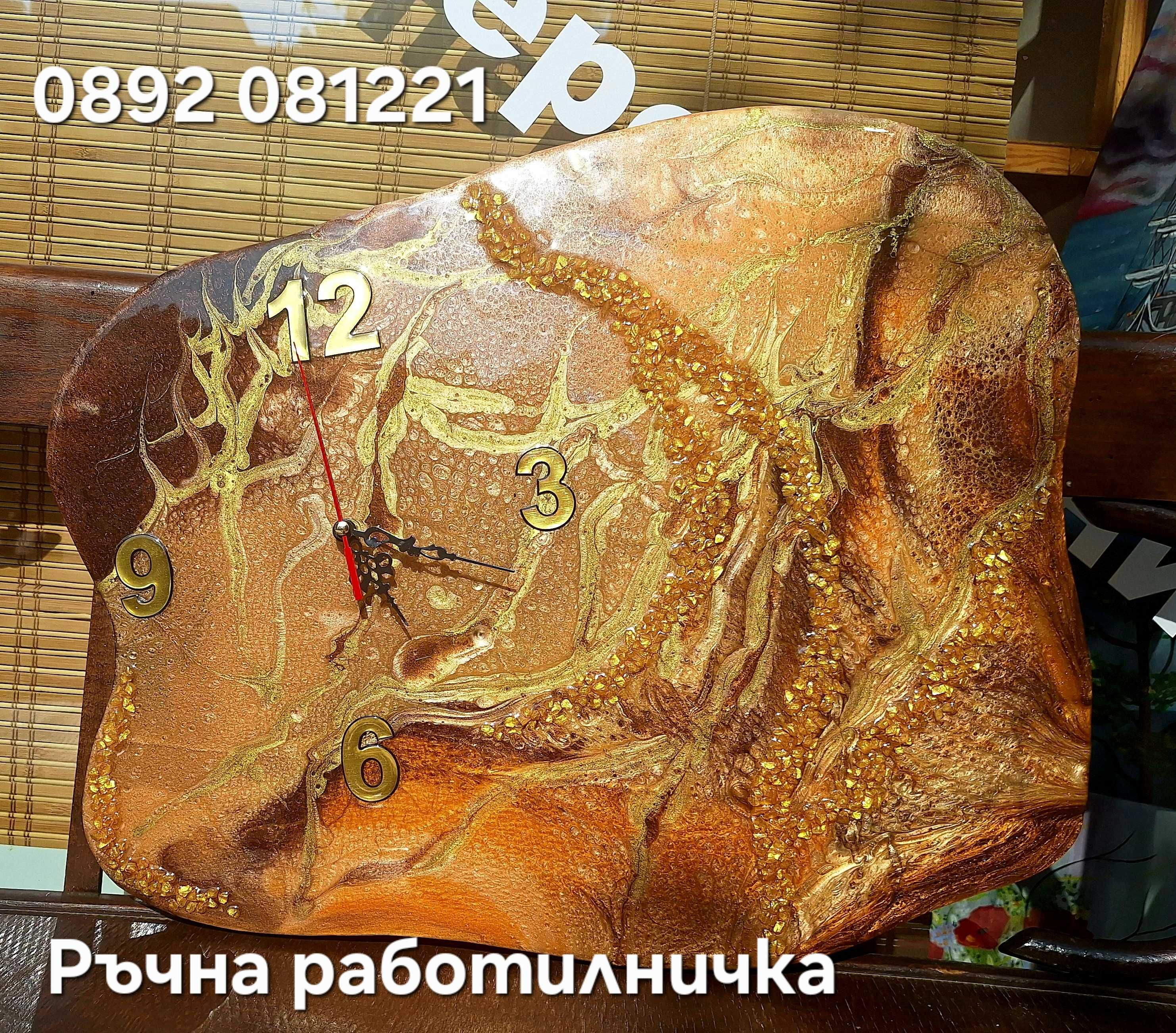 Часовник от епоксидна смола