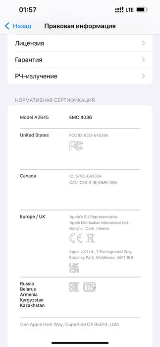 Iphone 13pro Max