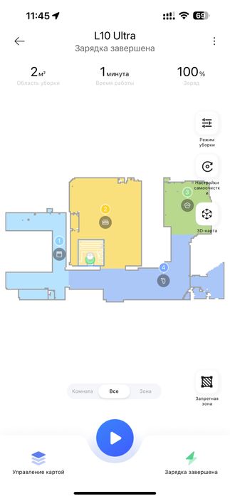 Робот пылесос Dreame L10 Ultra