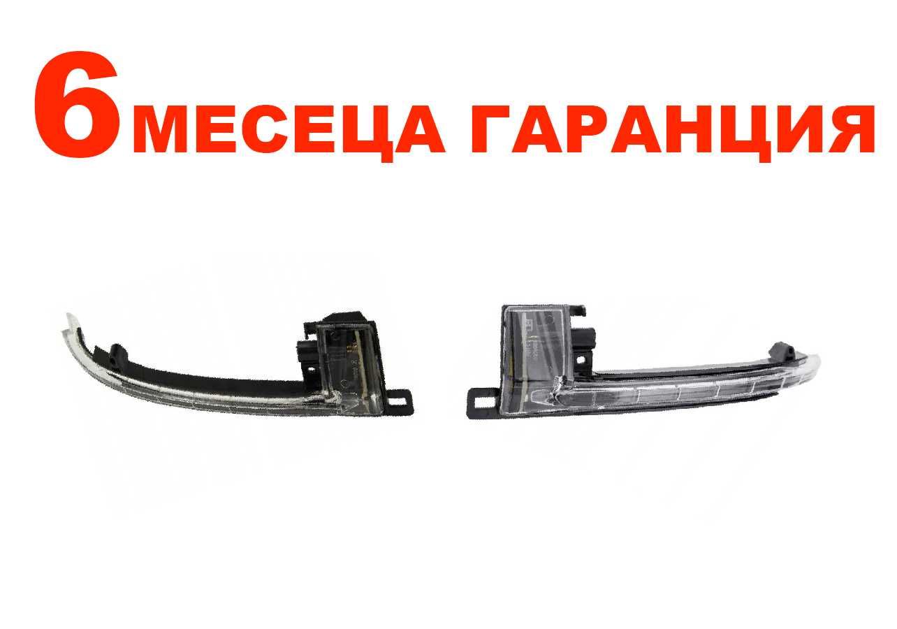Мигач в огледало Audi A3 8P Facelift, A4 B8 и A5 8T / Ауди