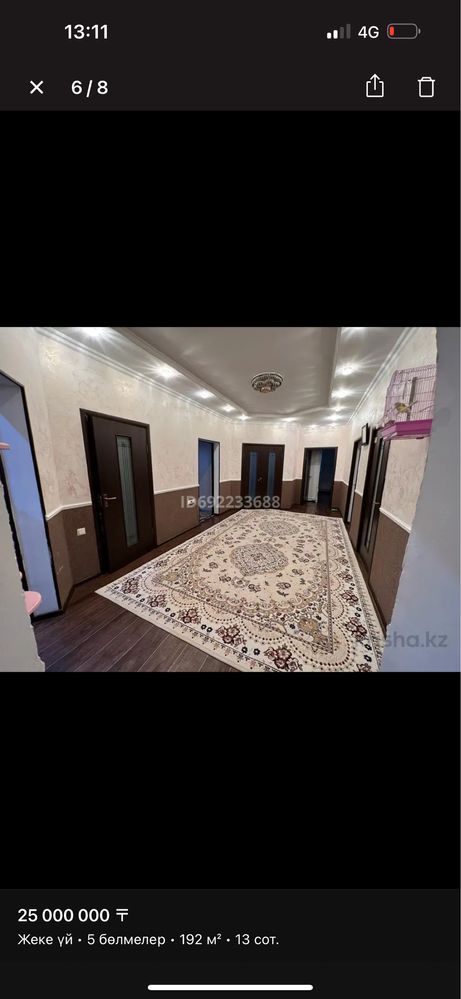 Алмалыдан үй сатылады