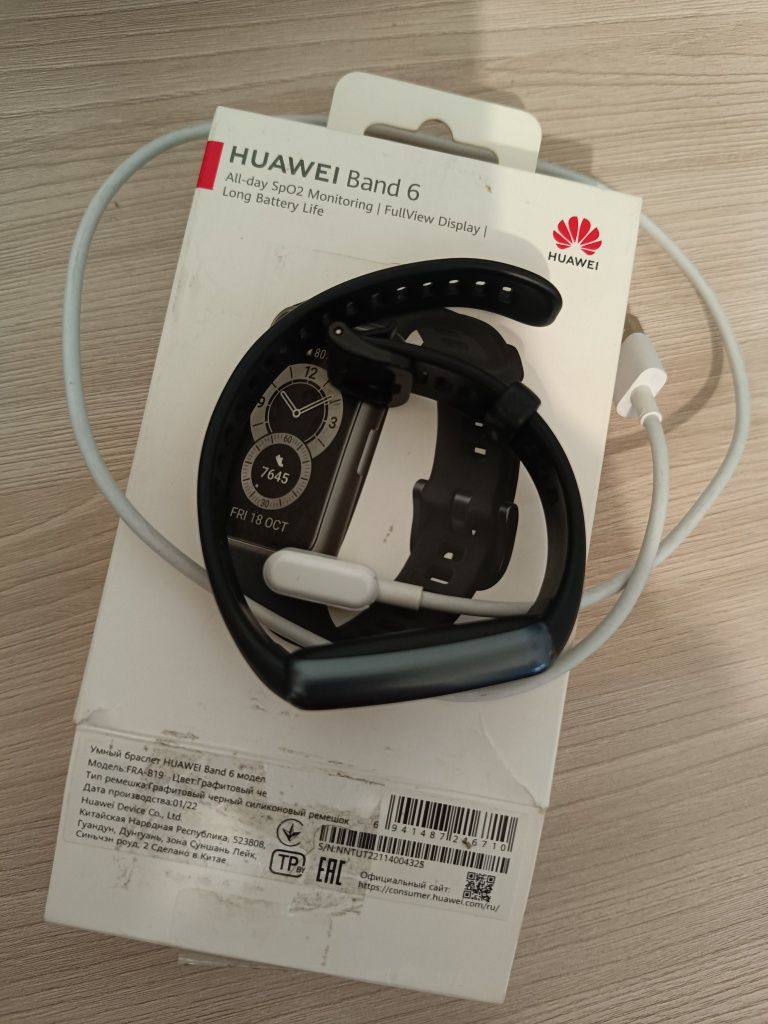 Умные часы Huawei band 6