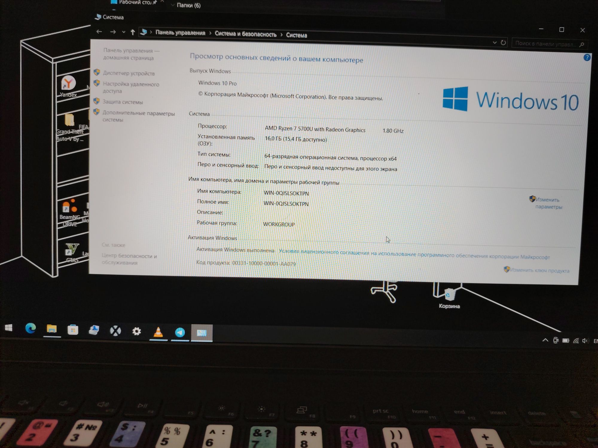 DELL Inspiron 15