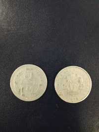 Vând pentru colecționari  două monede de 5 lei din anul 1978.