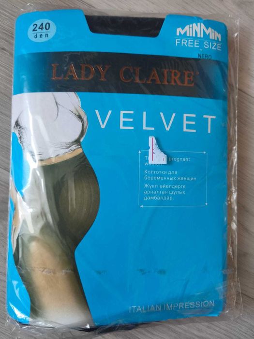 Одежда для беременных