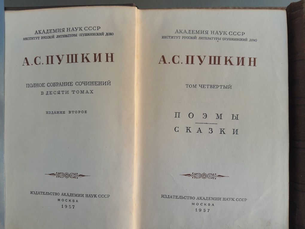 Пушкин А.С.,Лермонтов М.Ю.,Есенин С.А.,Короленко В.Г.