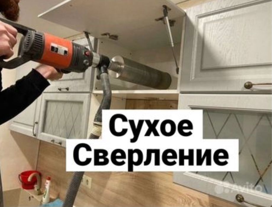 Алмазное бурение, Алмазный бурение, сверление