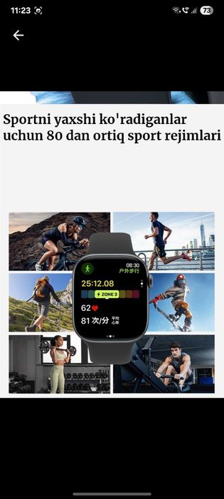 Smart watch s10 iwatch смарт часы 1:1