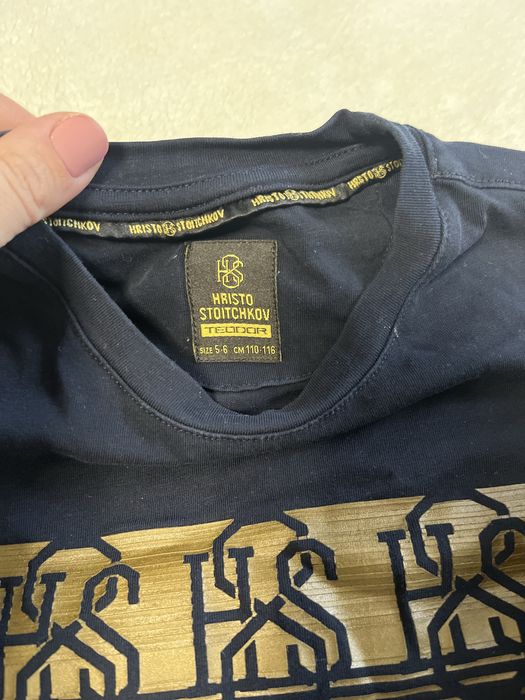 Анцуг Стоичков,Адидас Меси-като нови