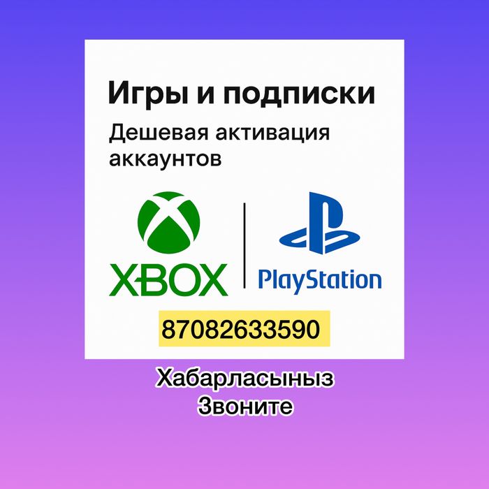 игр с русской озвучкой ps4/ps5/xbox series/xbox one/pc