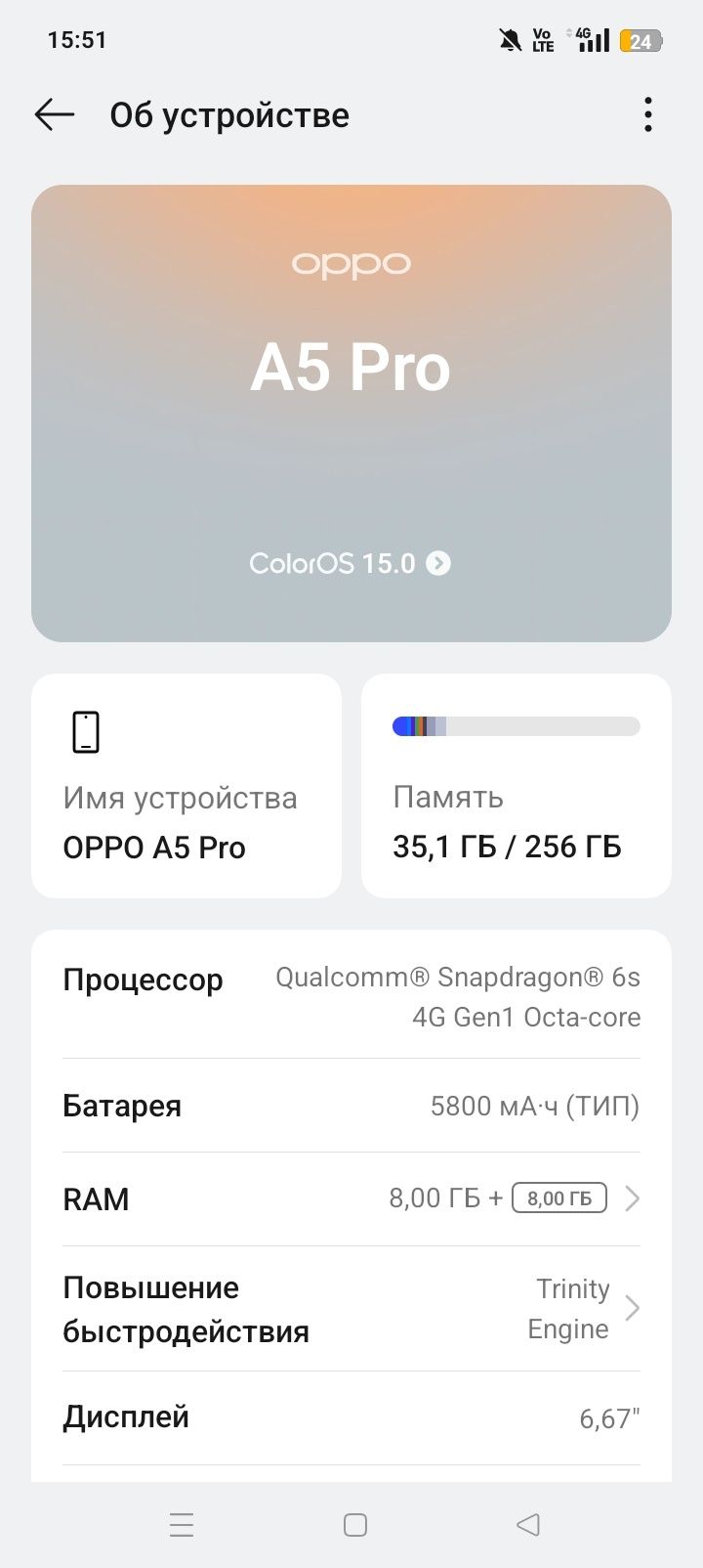 Телефон в отличном состоянии
