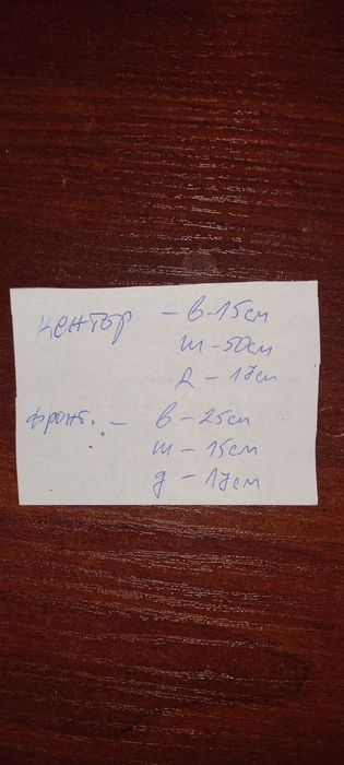 Тонколони Thunder