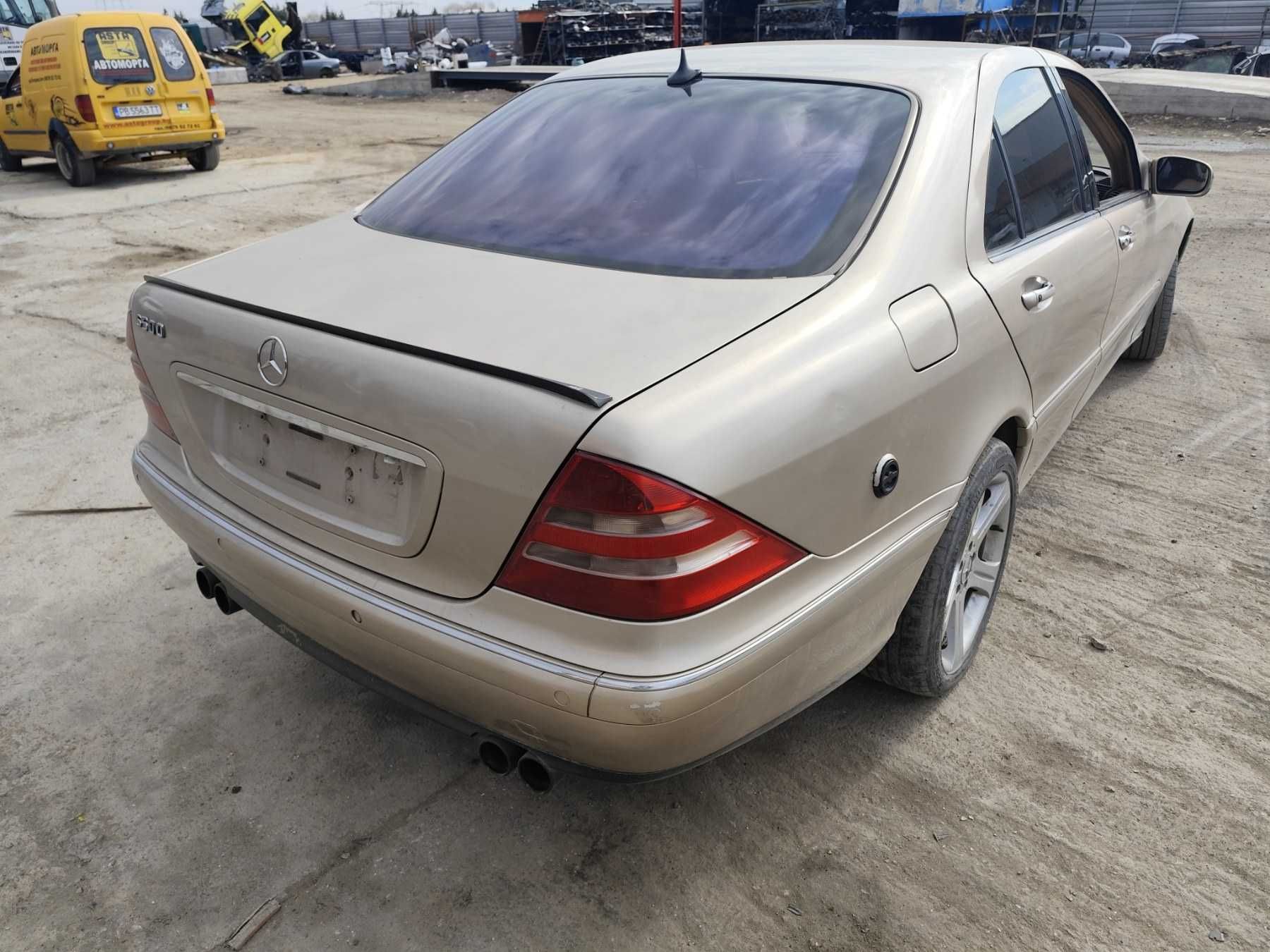 Mercedes-Benz S 500 W220 - 306к.с - 2000г. на части