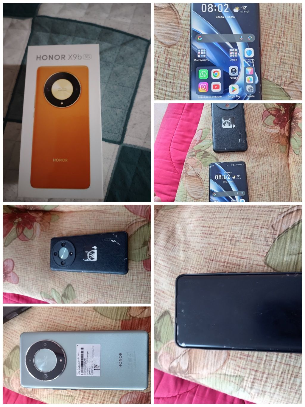Продам смартфон Хонор X9b 5G