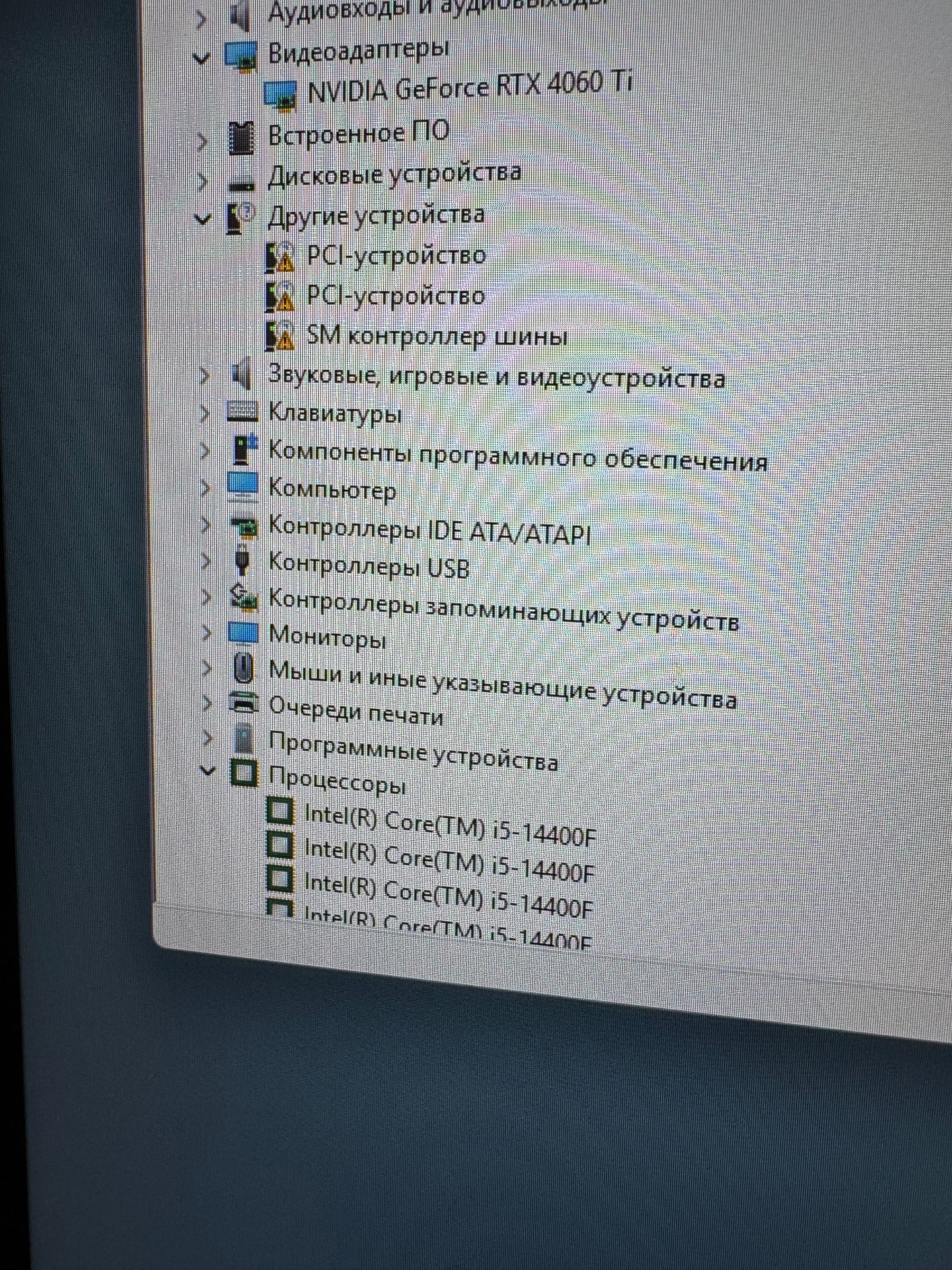 Продавам геймърски компютър
