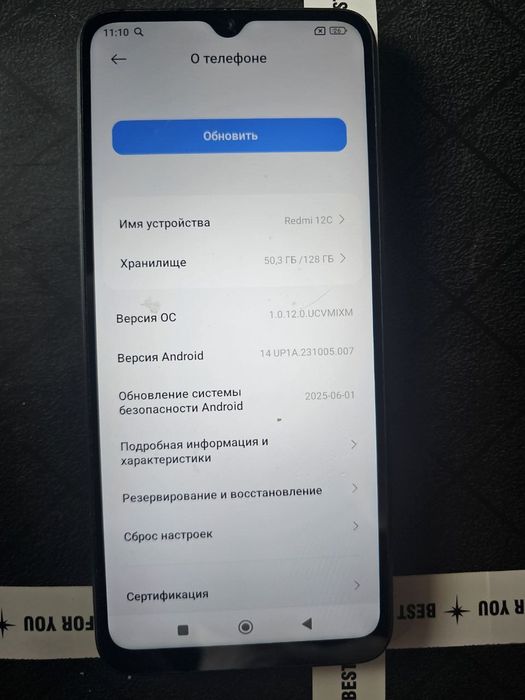 Redmi 12C новый и мощный
